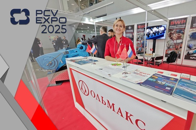 Итоги выставки «PCVExpo-2025» итоги выставки «pcvexpo-2025»