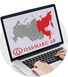 Компания Ольмакс Александровск-Сахалинский Компания Ольмакс Александровск-Сахалинский