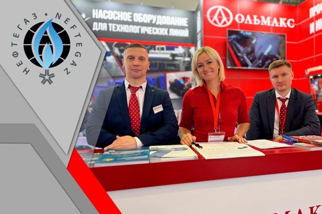 Итоги выставки «Нефтегаз 2024» итоги выставки «нефтегаз 2024»